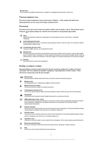 Страница 97