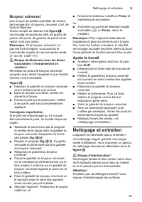 Страница 27