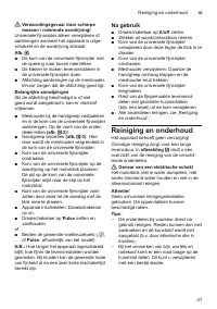Страница 47
