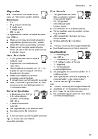 Страница 49