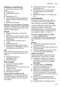 Страница 65