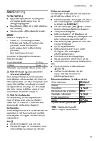Страница 73