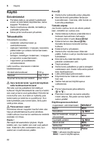 Страница 82