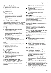 Страница 83