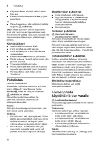 Страница 84