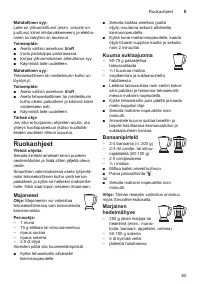 Страница 85