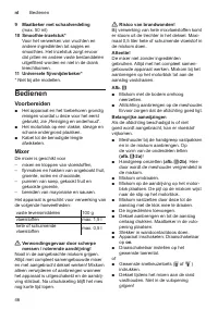 Страница 46