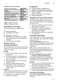 Страница 47