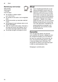 Страница 52