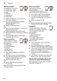 Страница 60