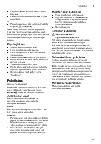Страница 87