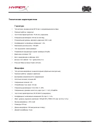 Страница 81