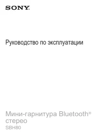 Страница 1
