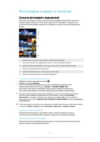 Страница 107