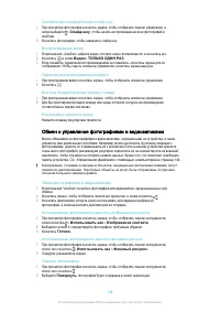 Страница 108