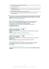 Страница 113
