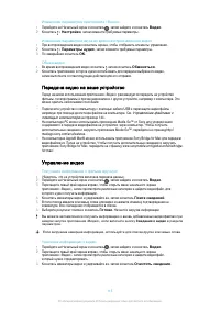 Страница 115