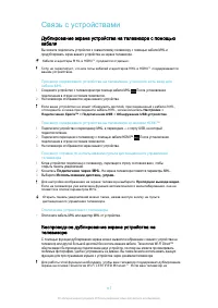 Страница 117