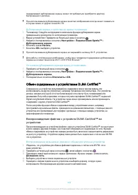 Страница 118