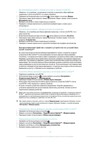 Страница 119
