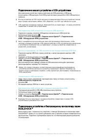 Страница 121