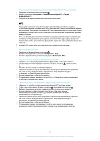 Страница 122