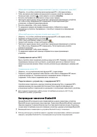 Страница 123