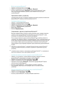 Страница 124