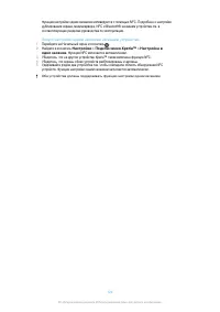 Страница 126