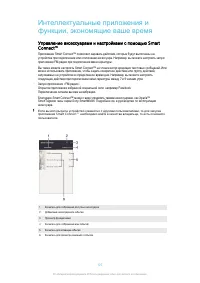 Страница 127