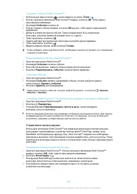 Страница 128