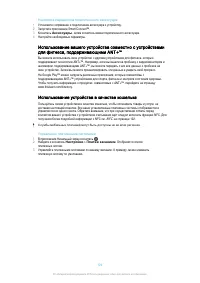 Страница 129