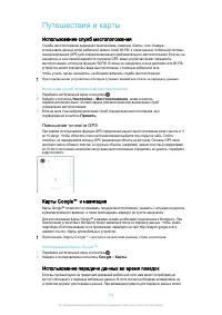 Страница 130