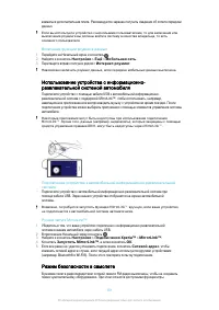 Страница 131