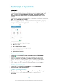 Страница 133