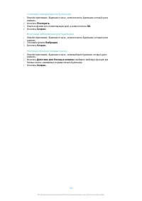 Страница 136