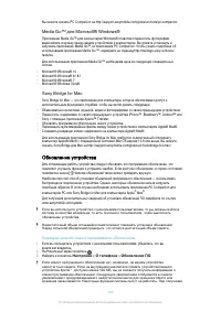 Страница 140