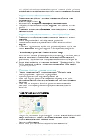 Страница 141