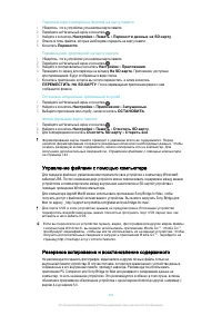 Страница 144