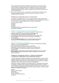 Страница 145