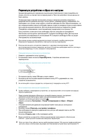 Страница 149