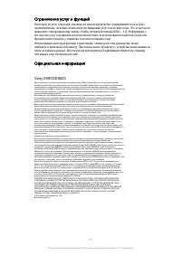 Страница 151