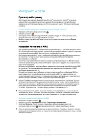 Страница 32