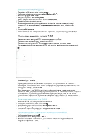 Страница 34