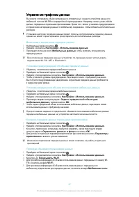 Страница 37
