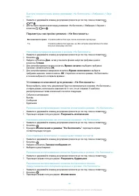 Страница 44