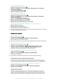 Страница 46