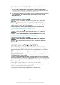 Страница 50