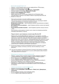 Страница 51