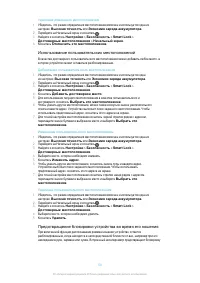 Страница 53